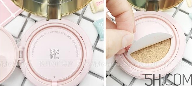 prpl愛(ài)心雙層氣墊色號(hào)_prpl愛(ài)心雙層氣墊試色圖 prpl愛(ài)心雙層氣墊色號(hào)_prpl愛(ài)心雙層氣墊試色圖