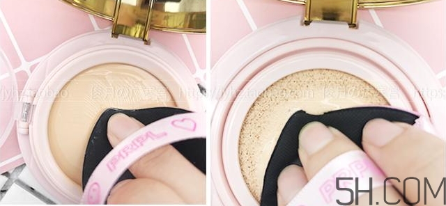 prpl愛(ài)心雙層氣墊色號(hào)_prpl愛(ài)心雙層氣墊試色圖 prpl愛(ài)心雙層氣墊色號(hào)_prpl愛(ài)心雙層氣墊試色圖