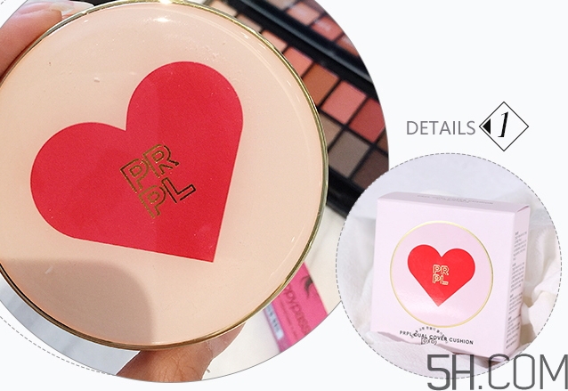 prpl愛(ài)心雙層氣墊色號(hào)_prpl愛(ài)心雙層氣墊試色圖 prpl愛(ài)心雙層氣墊色號(hào)_prpl愛(ài)心雙層氣墊試色圖