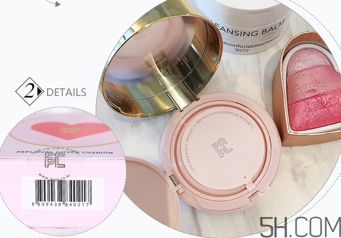 prpl愛(ài)心雙層氣墊色號(hào)_prpl愛(ài)心雙層氣墊試色圖 prpl愛(ài)心雙層氣墊色號(hào)_prpl愛(ài)心雙層氣墊試色圖