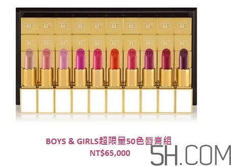 tom ford lips girls迷你白管唇膏怎么樣_好用嗎 tom ford lips girls迷你白管唇膏怎么樣_好用嗎