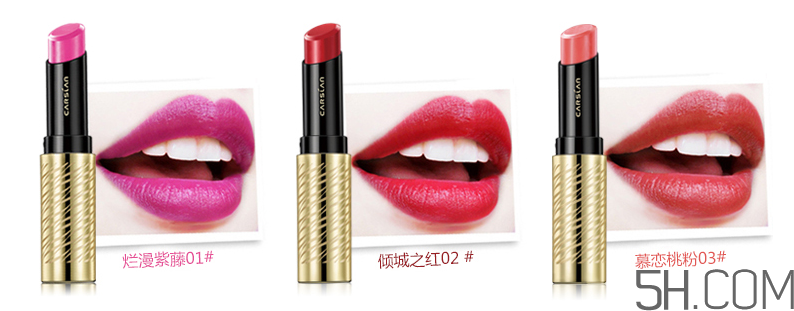 卡姿蘭流光水彩唇膏色號(hào)_試色圖 卡姿蘭流光水彩唇膏色號(hào)_試色圖