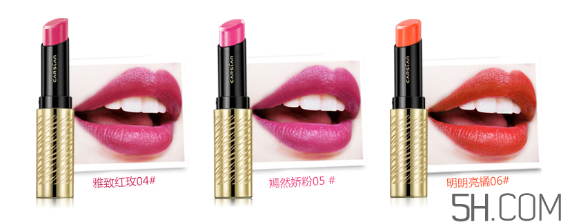 卡姿蘭流光水彩唇膏色號(hào)_試色圖 卡姿蘭流光水彩唇膏色號(hào)_試色圖