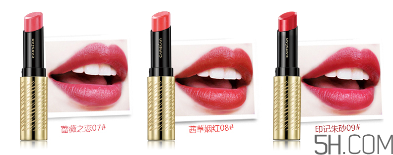 卡姿蘭流光水彩唇膏色號(hào)_試色圖 卡姿蘭流光水彩唇膏色號(hào)_試色圖