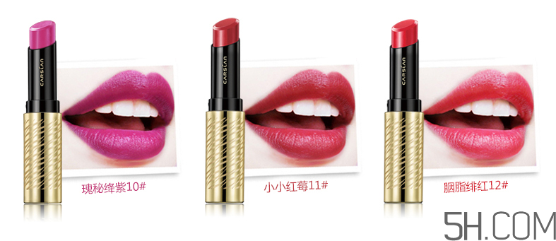 卡姿蘭流光水彩唇膏色號(hào)_試色圖 卡姿蘭流光水彩唇膏色號(hào)_試色圖