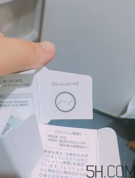 fancl去黑頭面膜怎么樣？fancl去黑頭面膜好用嗎？