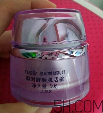 自然堂休眠霜怎么用？自然堂休眠霜使用心得