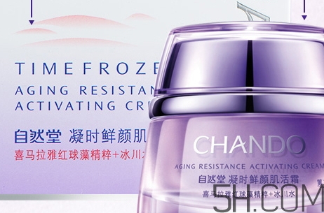 自然堂休眠霜是晚霜嗎？自然堂休眠霜什么時(shí)候用