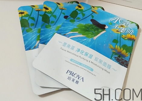 珀萊雅墨角藻炭黑面膜多少錢(qián)_專(zhuān)柜價(jià)格