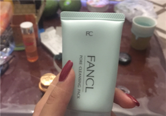fancl去黑頭面膜多少錢？fancl去黑頭面膜價格