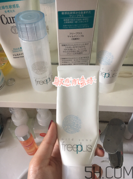 芙麗芳絲洗面奶是氨基酸嗎？氨基酸洗面奶有哪些？