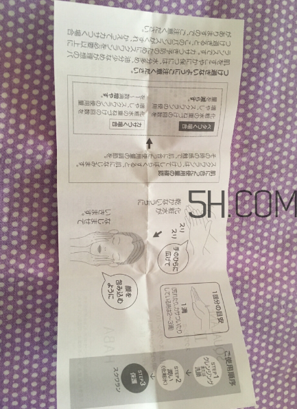 haba和芙麗芳絲哪個(gè)好？芙麗芳絲好還是haba好？