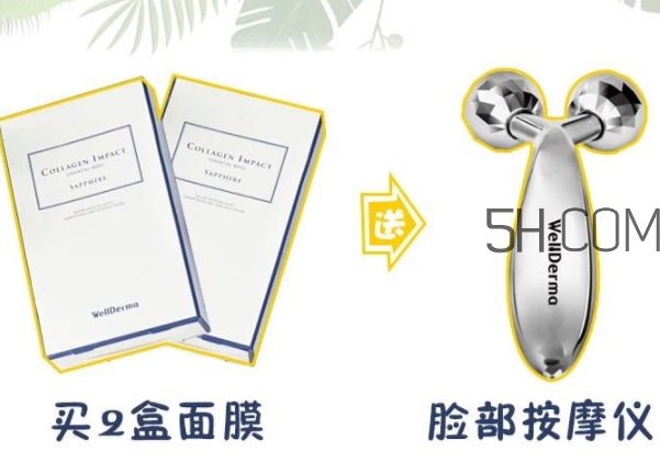 夢蝸按摩儀怎么充電？wellderma夢蝸按摩儀怎么換電池