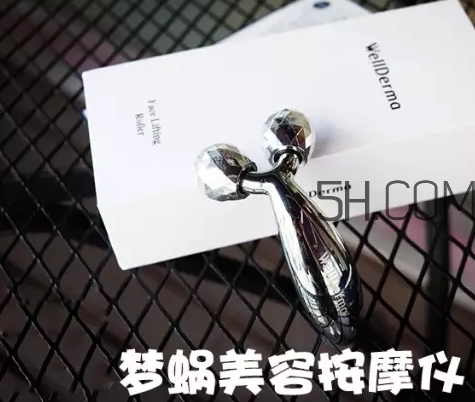 wellderma夢蝸按摩儀和refa按摩儀哪個好_對比 wellderma夢蝸按摩儀和refa按摩儀哪個好_對比