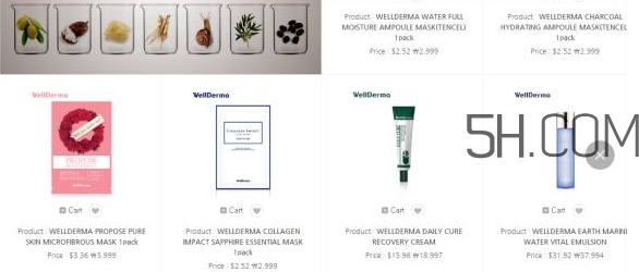 wellderma夢(mèng)蝸是微商嗎？夢(mèng)蝸好用嗎