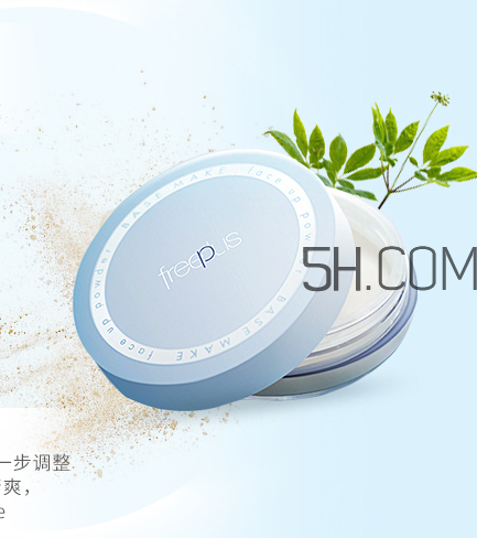 芙麗芳絲蜜粉怎么用？芙麗芳絲蜜粉保質(zhì)期