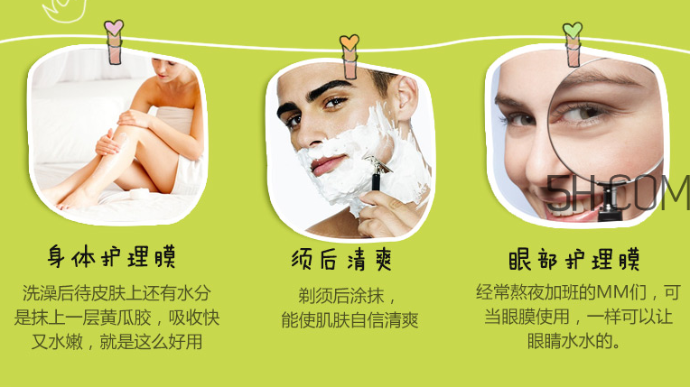 潘達黃瓜膠怎么樣_潘達黃瓜膠步驟 潘達黃瓜膠怎么樣_潘達黃瓜膠步驟