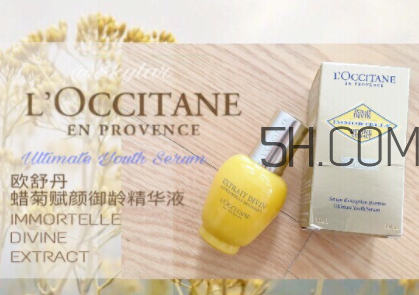 歐舒丹小金瓶眼霜好用嗎_怎么樣 歐舒丹小金瓶眼霜好用嗎_怎么樣