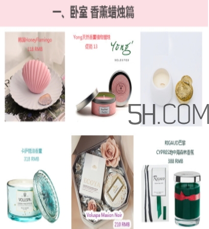 買什么家居用品？高顏值家居物件推薦