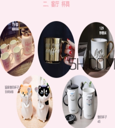 買什么家居用品？高顏值家居物件推薦