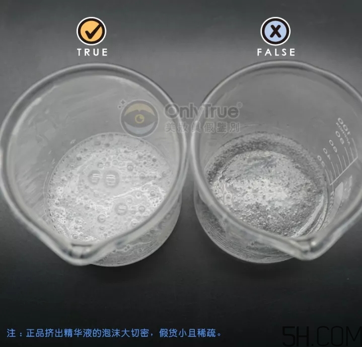 皇后的秘密面膜真假怎么分辨？皇后的秘密面膜真假對比圖