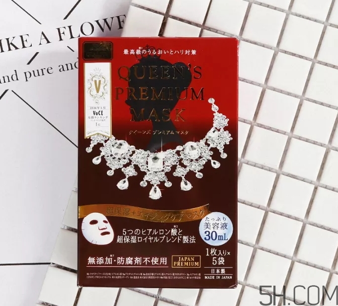 皇后的秘密面膜真假怎么分辨？皇后的秘密面膜真假對比圖
