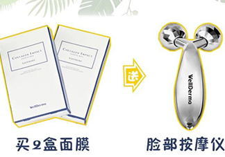 夢蝸按摩儀怎么充電？wellderma夢蝸按摩儀怎么換電池