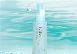 fancl卸妝油會長閉口嗎？閉口是因?yàn)樾秺y油嗎？