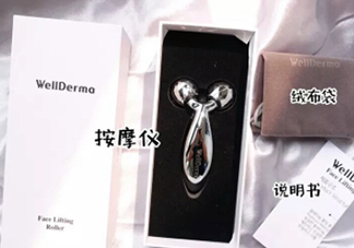 夢蝸按摩儀有微電流嗎？wellderma夢蝸按摩儀怎么清洗？