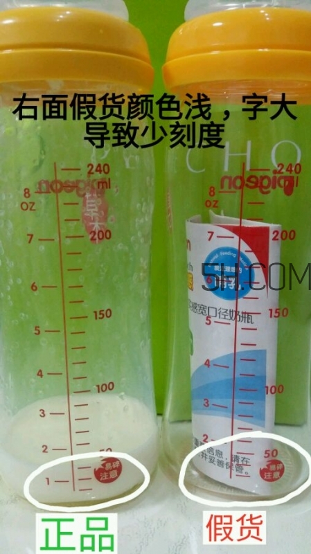 貝親奶瓶怎么辨別真假？貝親奶瓶真假辨別