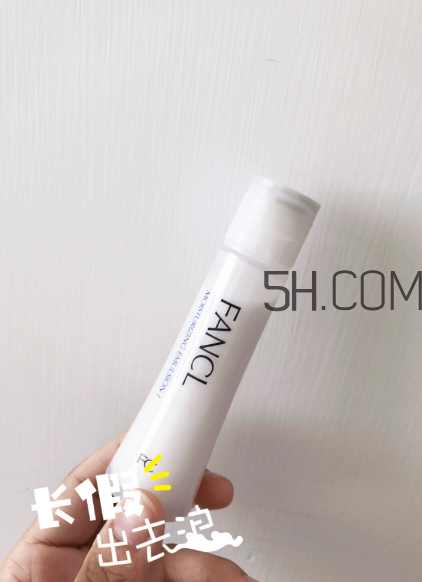 芳珂乳液蓋子怎么打開(kāi)？芳珂乳液成分表