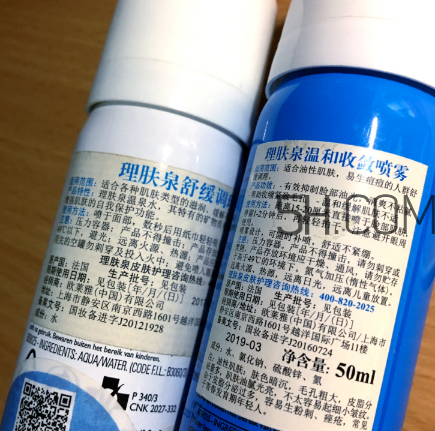 理膚泉噴霧可以帶上高鐵嗎？理膚泉噴霧可以托運(yùn)嗎？