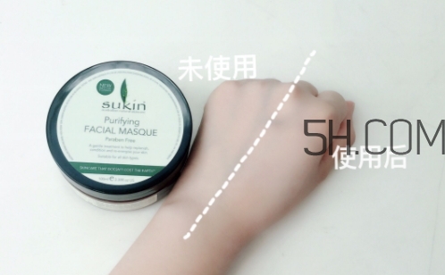 sukin蘇芊面膜怎么用？sukin蘇芊面膜多久用一次