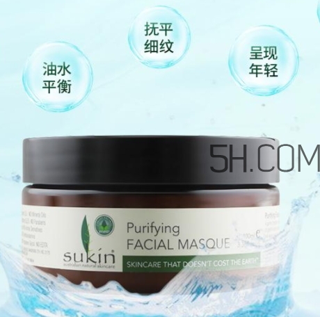 sukin蘇芊面膜怎么用？sukin蘇芊面膜多久用一次
