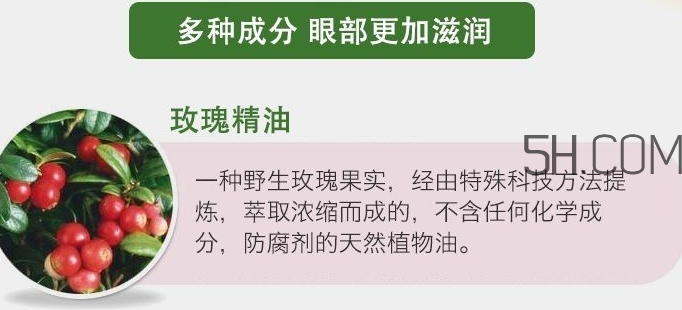 sukin蘇芊眼霜怎么樣？sukin蘇芊眼霜好用嗎