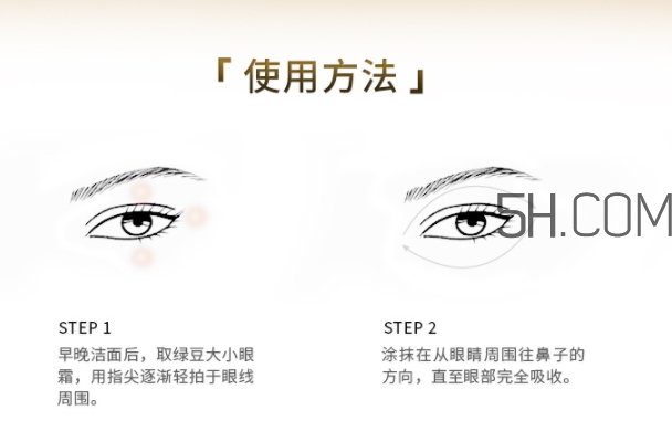 trilogy眼霜怎么樣？趣樂活眼霜多少錢