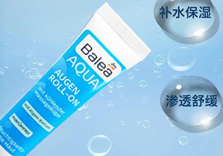 balea芭樂雅滾珠眼霜怎么用？芭樂雅眼霜使用方法