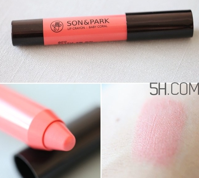 son park蠟筆口紅色號(hào)_son park蠟筆口紅試色圖 son park蠟筆口紅色號(hào)_son park蠟筆口紅試色圖