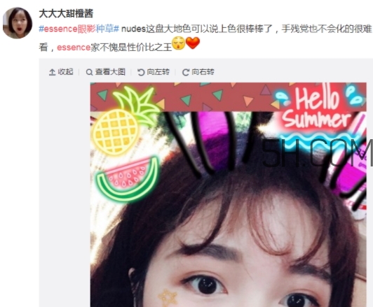 essence眼影盤哪款好看？essence八色眼影盤試色