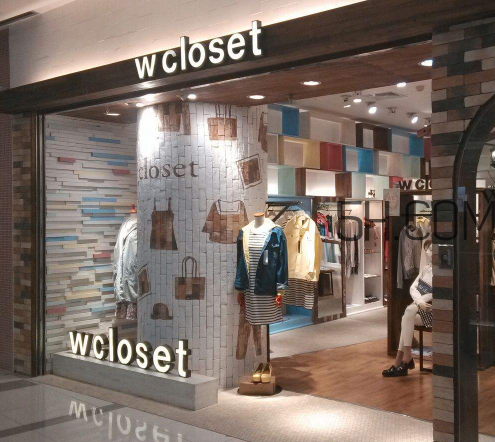 wcloset是什么牌子？wcloset是什么檔次？
