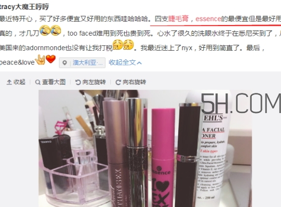 essence睫毛膏怎么樣？essence睫毛膏紅管黑管藍(lán)管區(qū)別