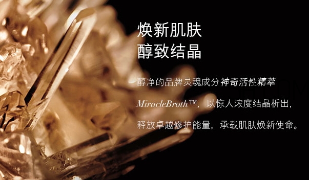 海藍之謎鎏金精華怎么樣？海藍之謎鎏金精華好用嗎