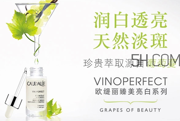 歐緹麗臻美亮白精華液多少錢？歐緹麗臻美亮白精華液怎么樣？