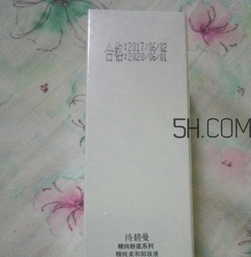 詩碧曼卸妝液多少錢？詩碧曼卸妝液怎么樣？