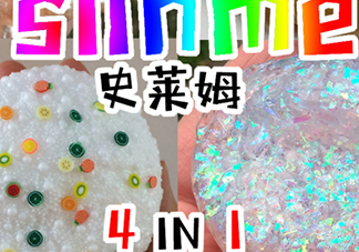 slime史萊姆怎么做？史萊姆不用硼砂怎么做