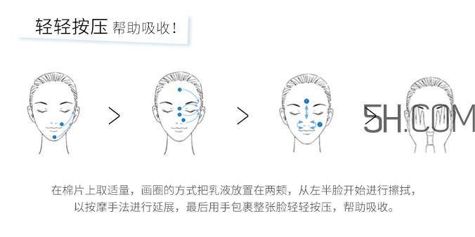 雪肌精乳液怎么用_使用方法 雪肌精乳液怎么用_使用方法