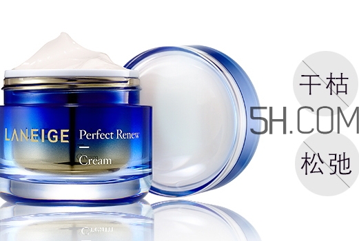 蘭芝有幾款眼霜？蘭芝眼霜哪款好用