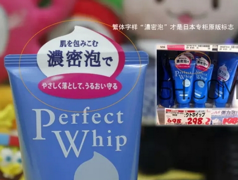 資生堂洗顏?？葡疵婺讨袊?guó)版港臺(tái)版日本版區(qū)別