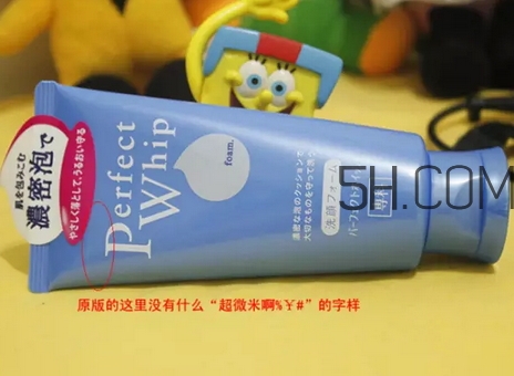 資生堂洗顏?？葡疵婺讨袊?guó)版港臺(tái)版日本版區(qū)別