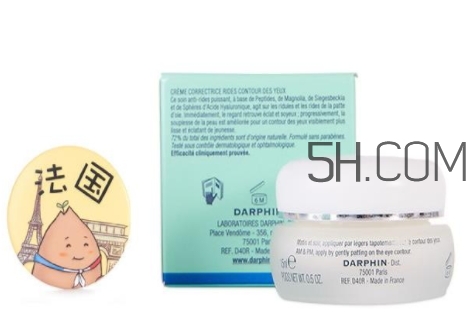 darphin迪梵眼霜怎么樣？darphin迪梵眼霜多少錢